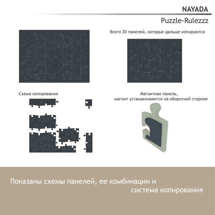 Nikita Voronov puzzle plan